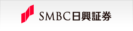 ＳＭＢＣ日興証券株式会社