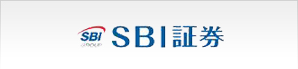 株式会社SBI証券