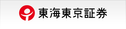 東海東京証券株式会社