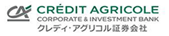 クレディ・アグリコル証券