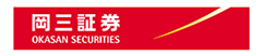 岡三証券