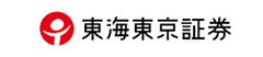 東海東京証券