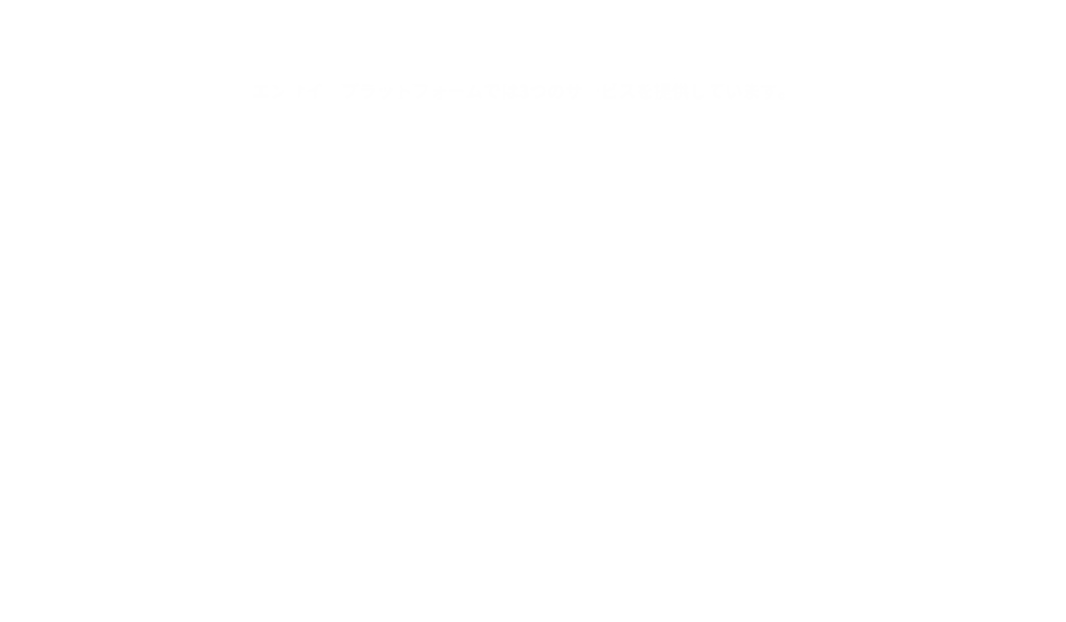 Yensai Platform